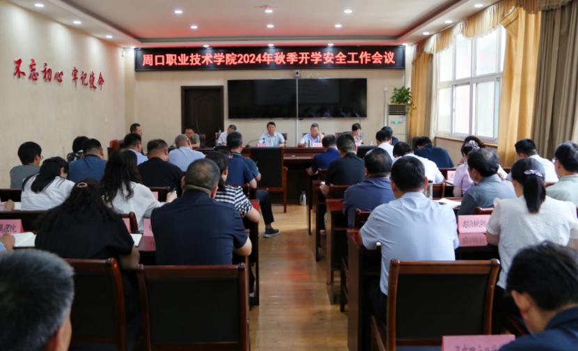 消防检查等方面