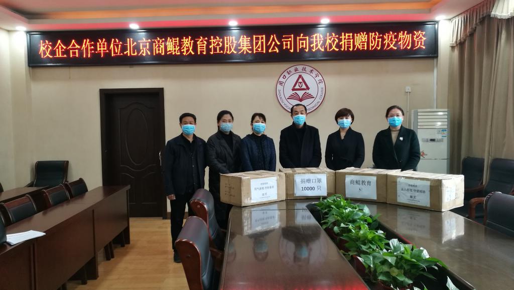 校华体会平台怎么用宣传部