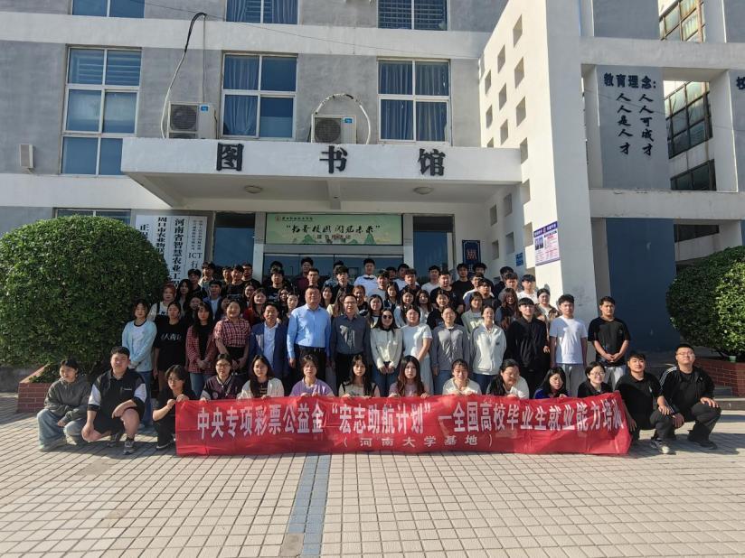 华体会平台官网入口就业处处长许建国主
