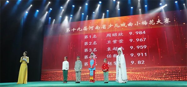 分别斩获小状元