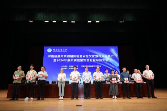 科学技术与信息化处处长杨学勇讲话