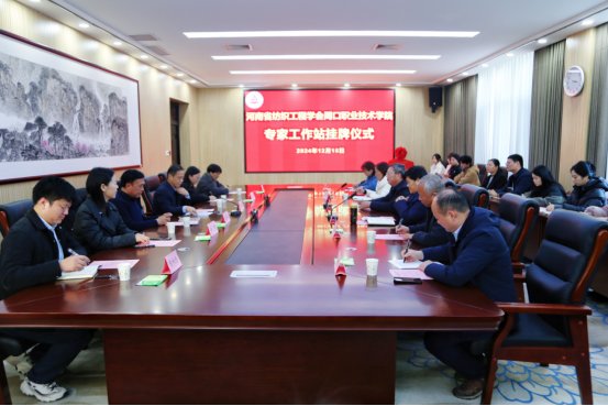 推动专业