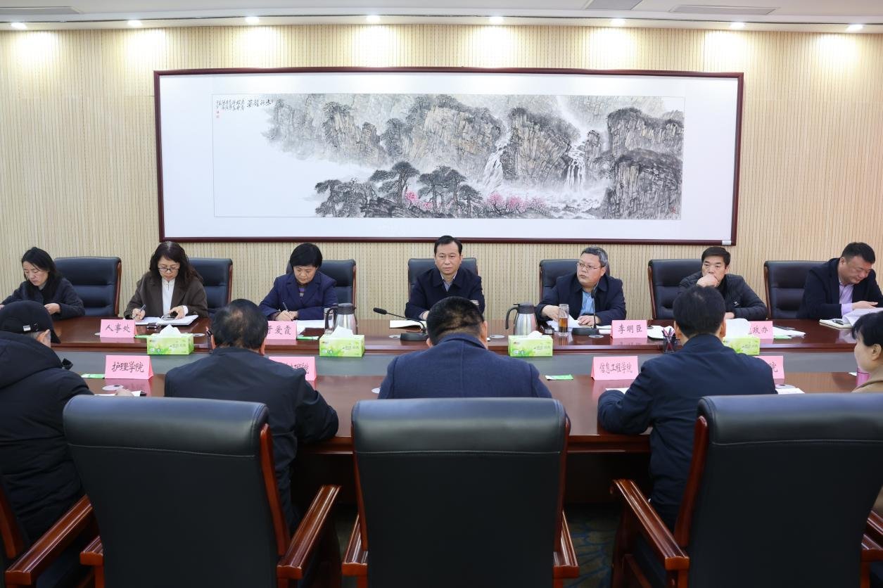 落实主要负责人制度
