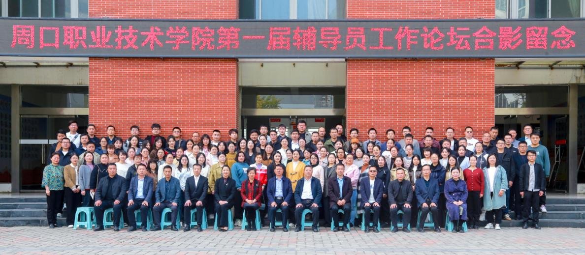 各教华体会平台官网优惠活动(部)党总