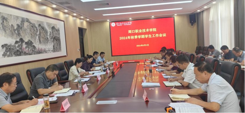 服务育人等方面对上学期华体会平台官网