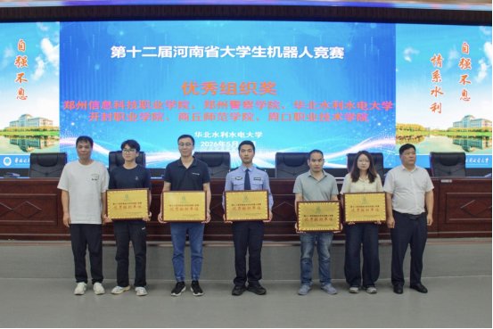 王双贺三位同学