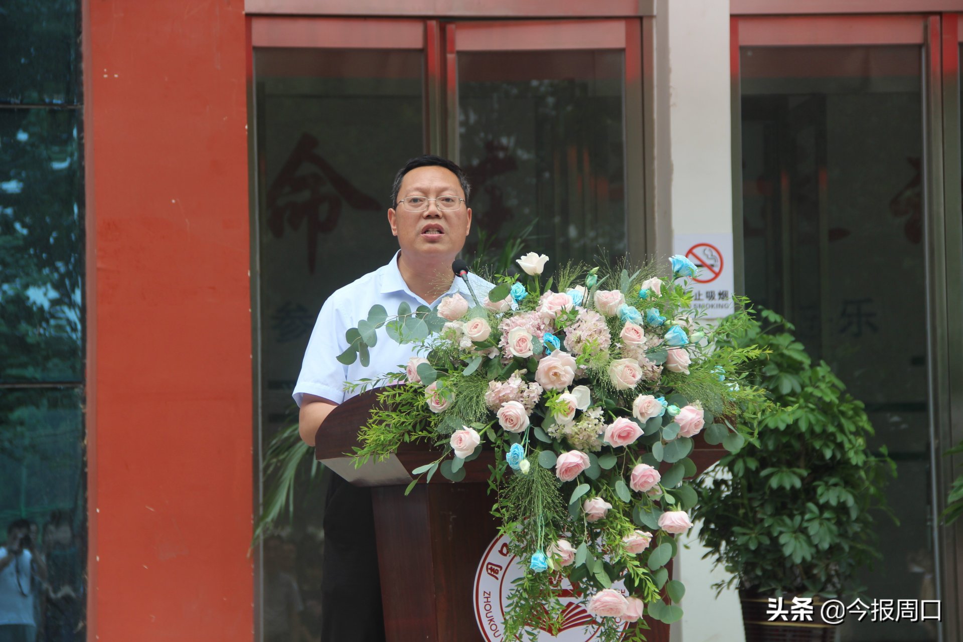 副校长李秀萍以及校属各部门党政负责人