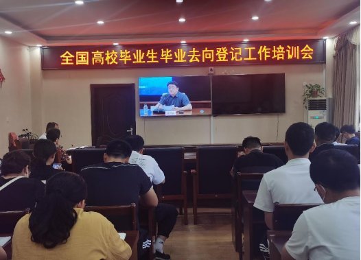华体会平台正版入口就业处就业工作人员