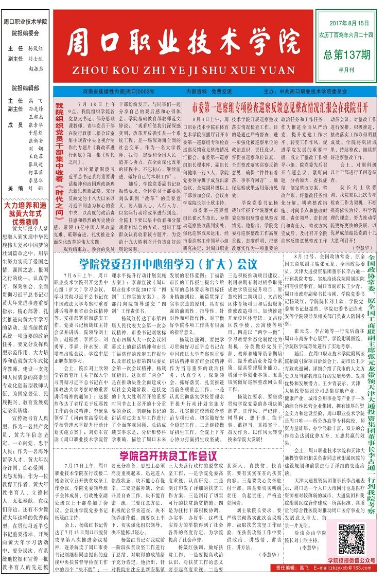 华体会平台注册优惠概况