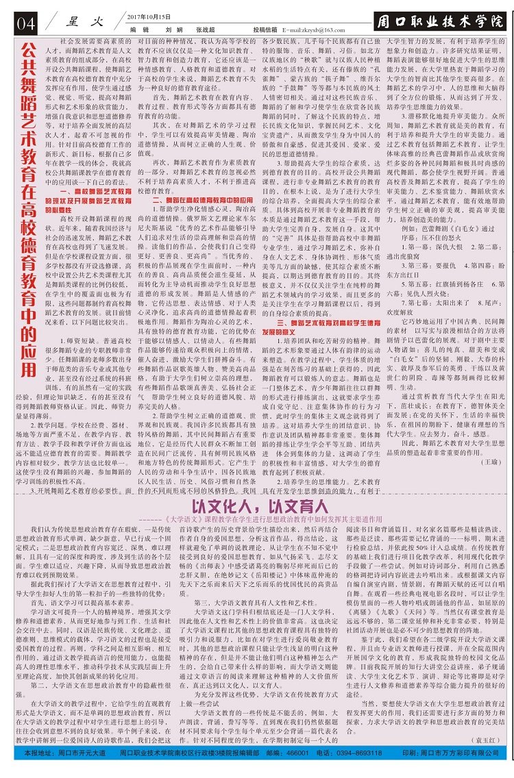 华体会平台