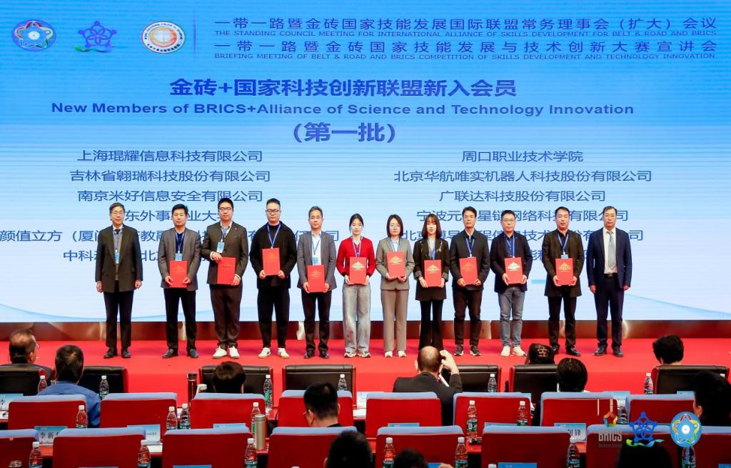 依托近年来在“一带一路”金砖华体会平