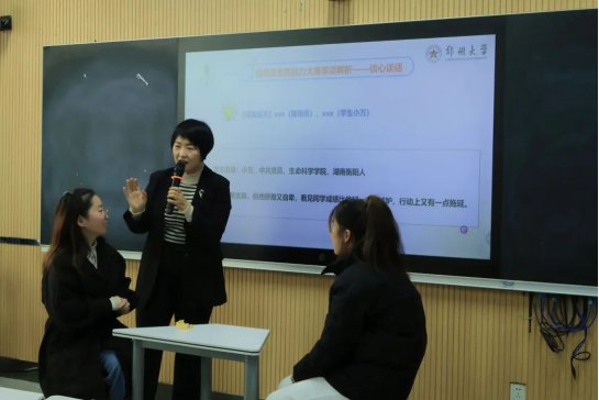 深入浅出地剖析了高校辅导员素质能力大