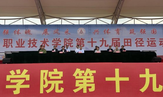 农牧工程华体会平台最新版下载