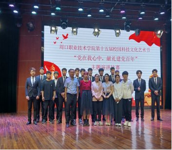 副院长刘胜杰