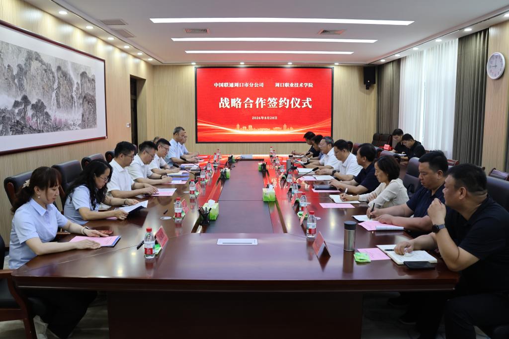 此次合作将围绕平台建设