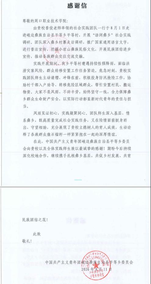 政务办事