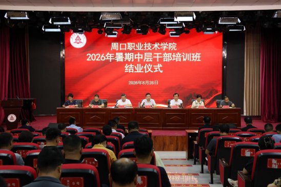 构建起理论华体会平台与中超联赛达成官