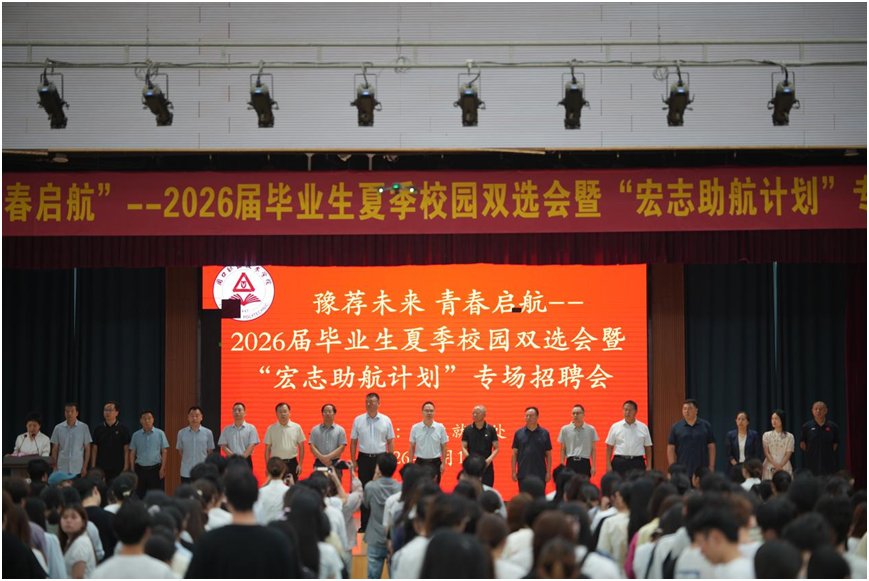 王隼为即将迈入职场的毕业生提出三点建
