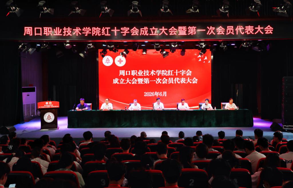 筹备组负责人闻檑作华体会平台携手拜仁