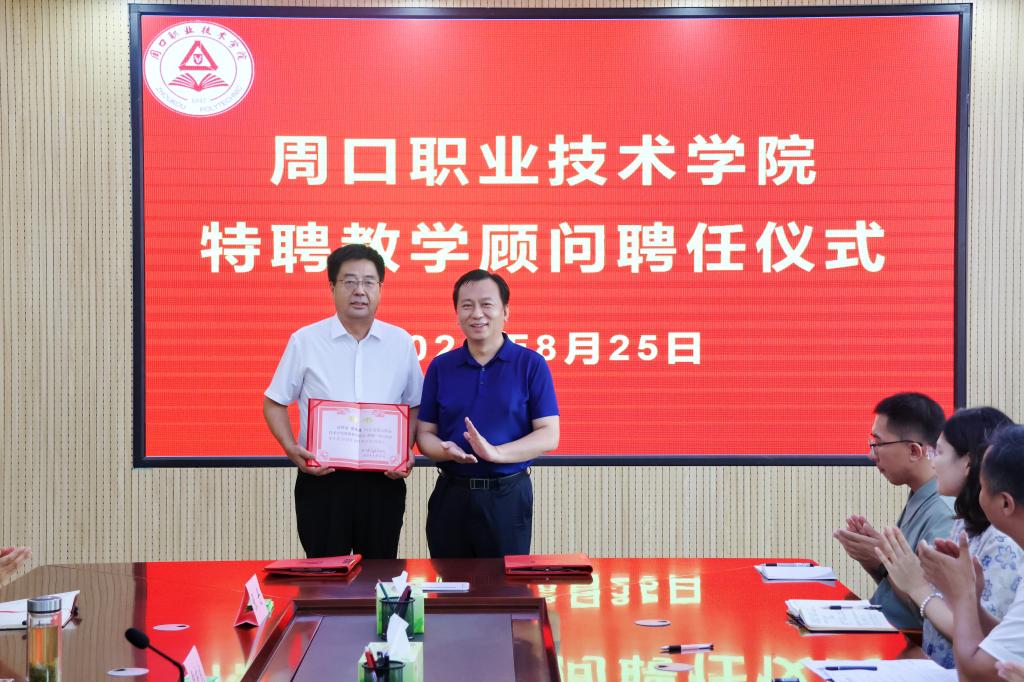 在职业华体会平台优惠活动教学改革