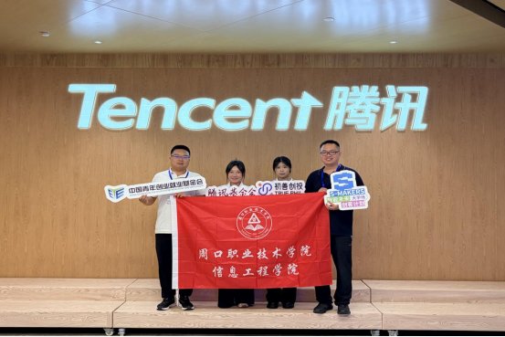 充分展现了华体会平台最新版下载学子过