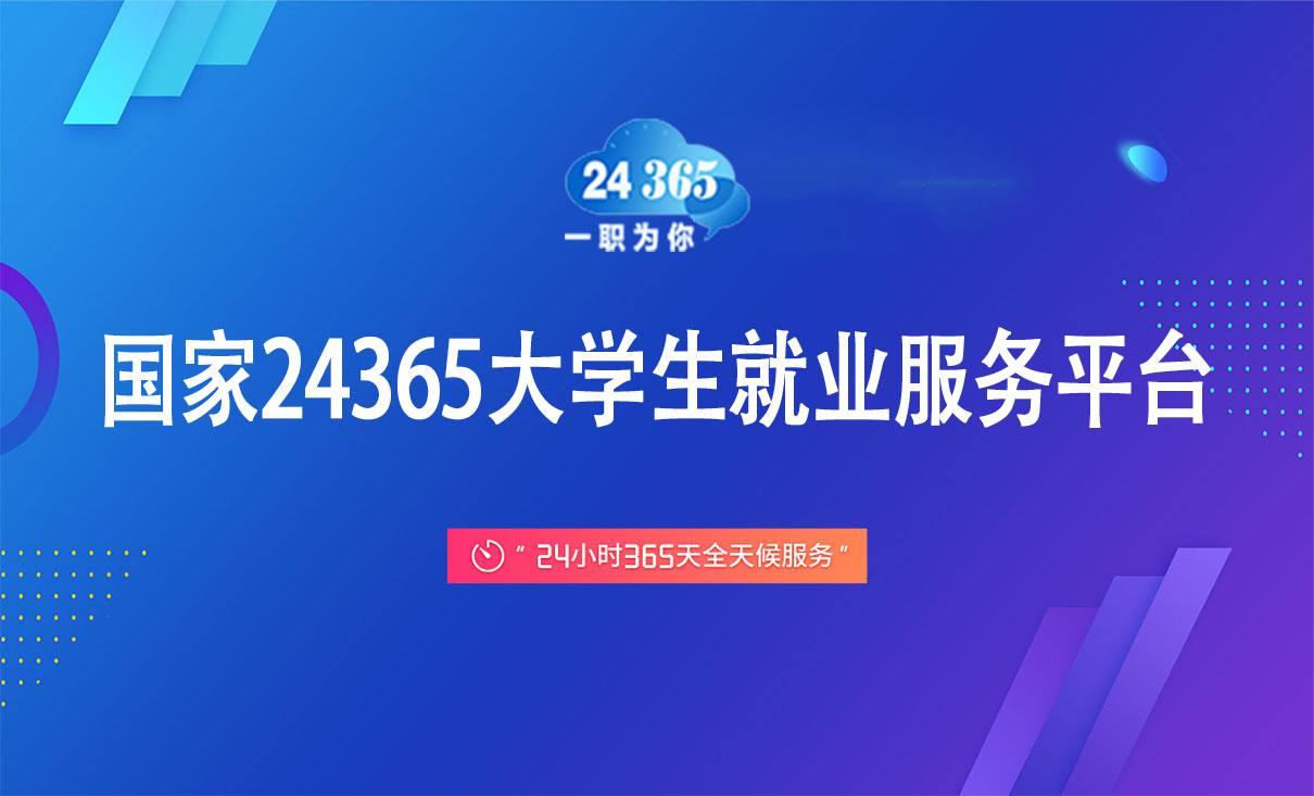 华体会平台首次注册