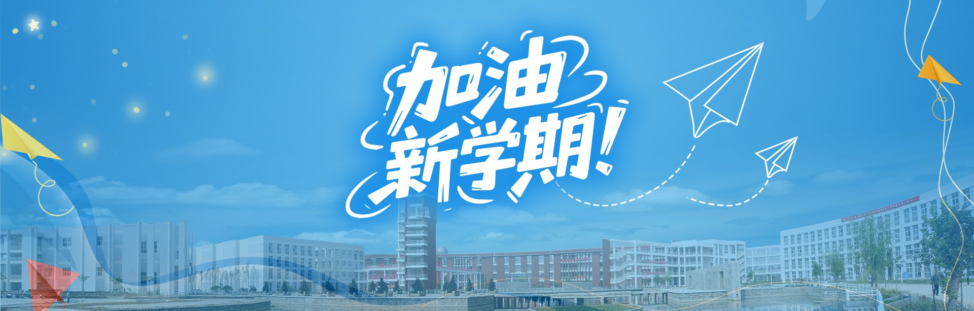 华体会平台概况